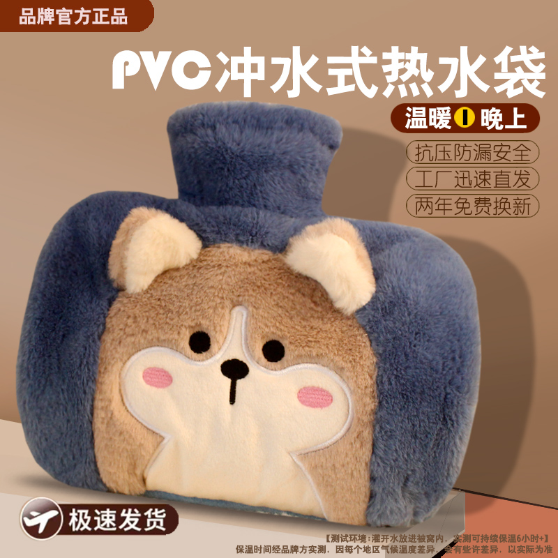 灌冲注热水袋暖宝宝暖手宝水袋暖宫可爱毛绒卡通暖宫腹女学生礼物
