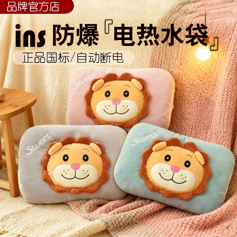 注水可拆洗充电暖手宝