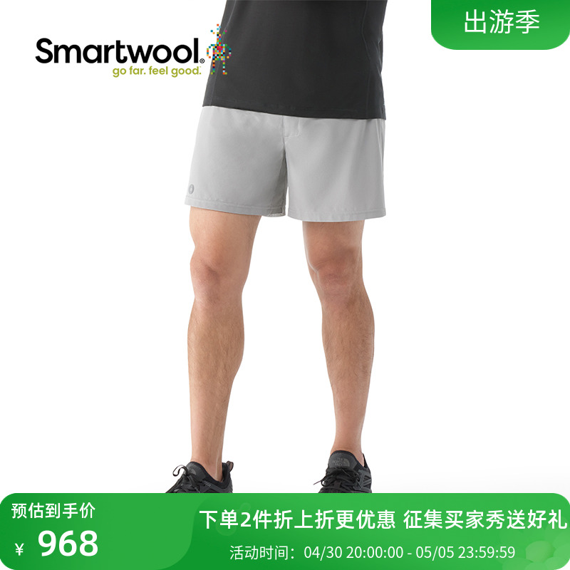 Smartwool 男士美利奴活力短裤束绳短裤春夏健身休闲户外短裤2394