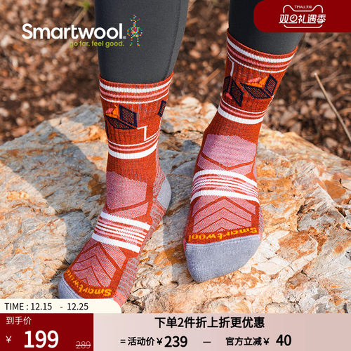 smartwool户外袜图案款短筒袜