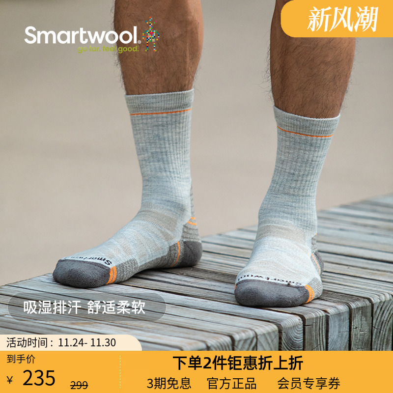 户外袜缓震smartwool男士中筒袜