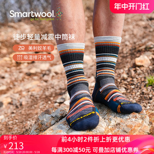 Smartwool新品 徒步功能轻量中筒袜户外美利奴羊毛运动条纹袜2160