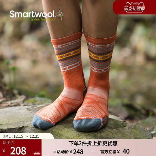 条纹中筒袜smartwool男