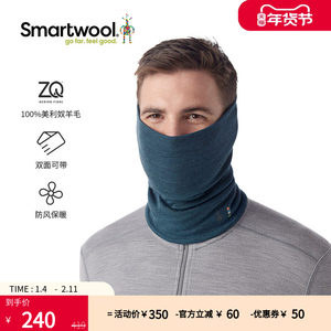 Smartwool100%美利奴羊毛骑行面罩双面佩戴保暖围脖7071【清仓】