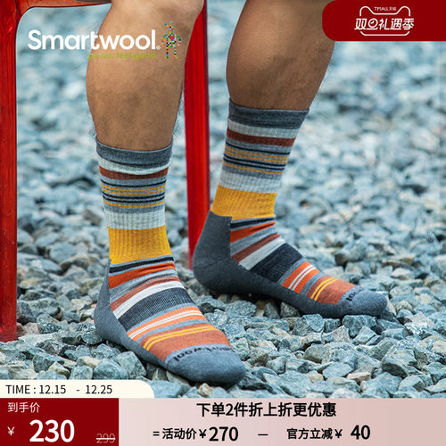 smartwool运动袜中筒吸湿排汗