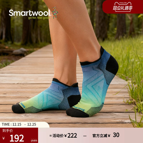 smartwool跑步袜印花船袜