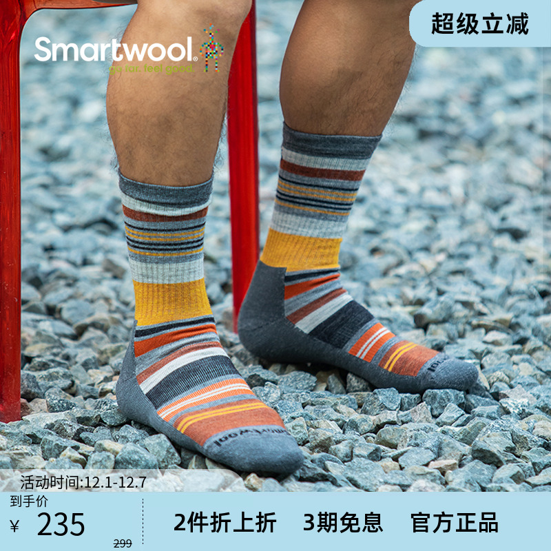 smartwool运动袜中筒吸湿排汗