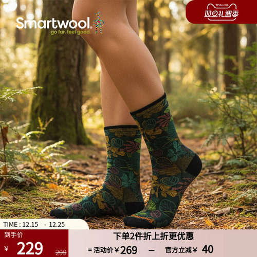 Smartwool 新品男士骑行零减震印花中筒袜户外羊毛袜运动袜2703