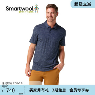 Smartwool新品 羊毛T恤6580 男美利奴POLO短袖 休闲美利奴混麻polo衫