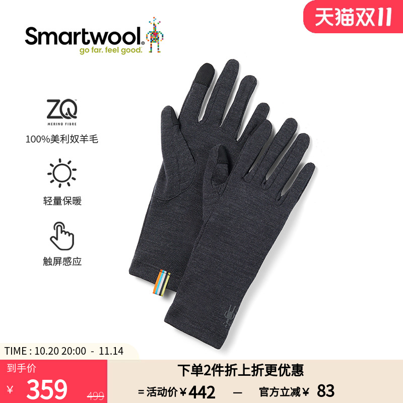 Smartwool新品100%美利奴羊毛手套防寒保暖户外骑行手套保暖8132