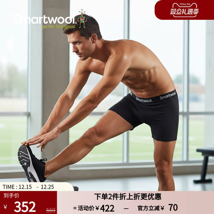 Smartwool男士运动贴身内裤休闲美利奴四角裤吸湿排汗防臭6996