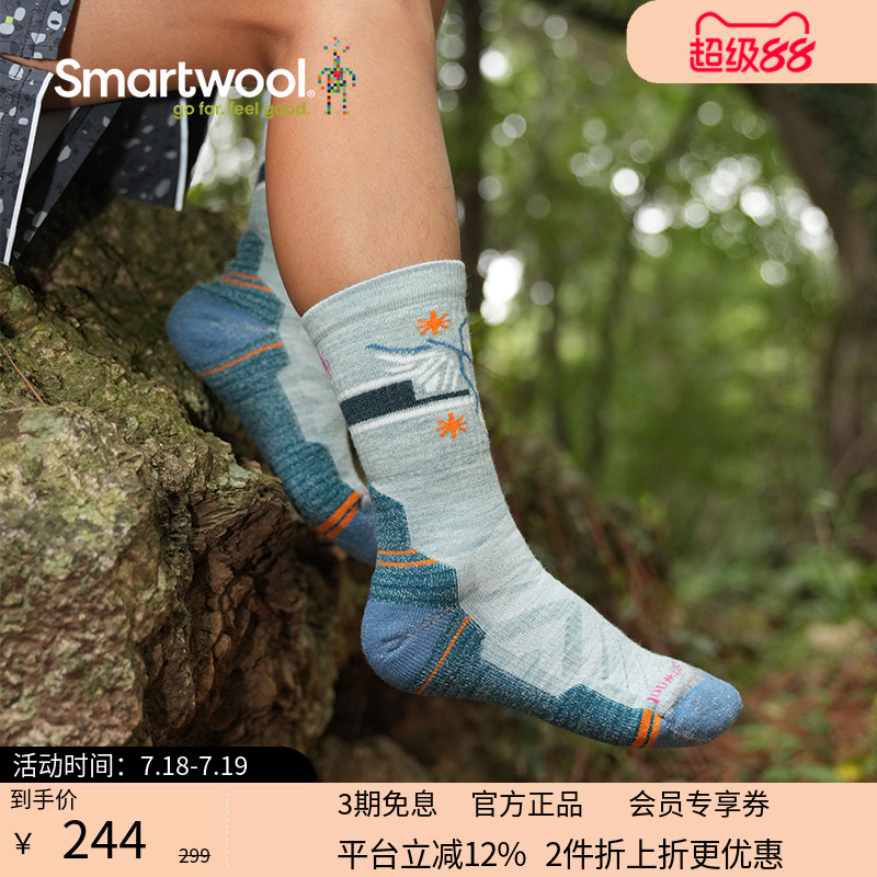 smartwool女士徒步轻量减震中筒袜美利奴羊毛袜户外袜运动袜2495