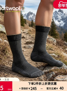 Smartwool经典徒步轻量减震中筒袜户外袜美利奴羊毛袜运动袜2691