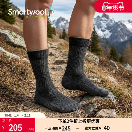 Smartwool经典徒步轻量减震中筒袜户外袜美利奴羊毛袜运动袜2691