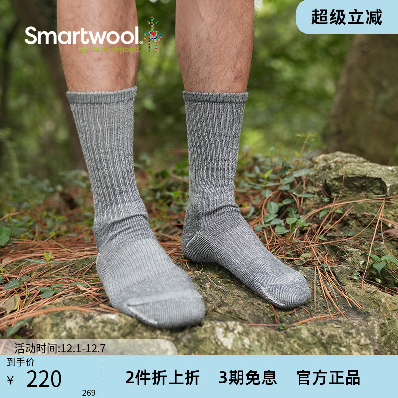 smartwool徒步袜中筒袜吸湿排汗