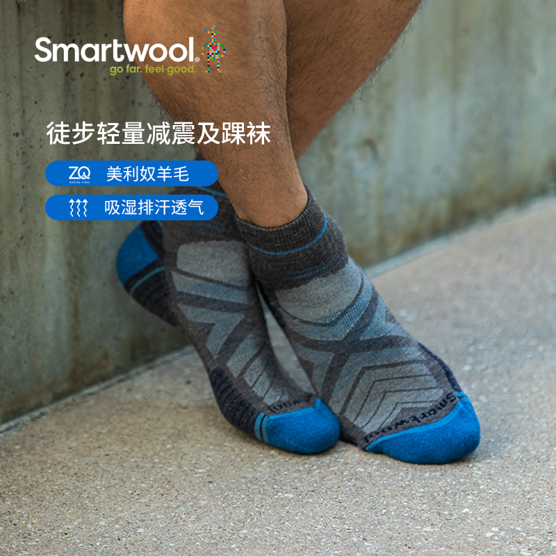 新品现货smartwool条纹运动袜男