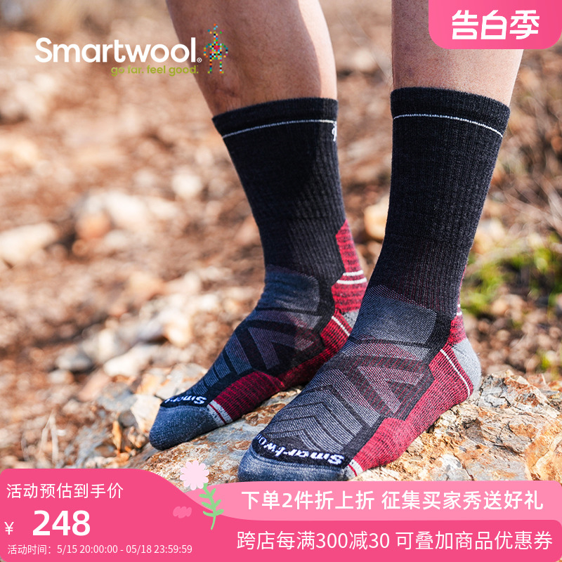 smartwool徒步功能轻量中筒袜