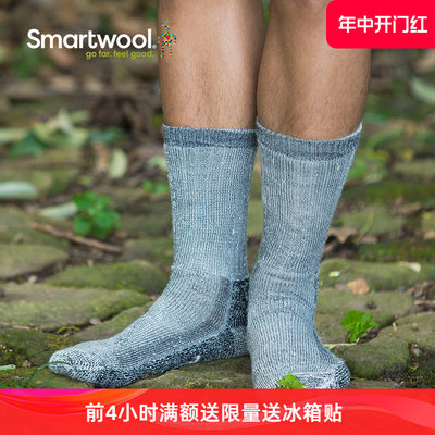 smartwool中筒美利奴羊毛袜