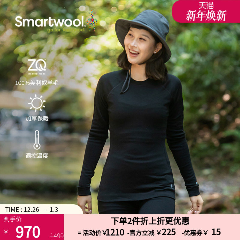 smartwool女士美利奴250系列羊毛