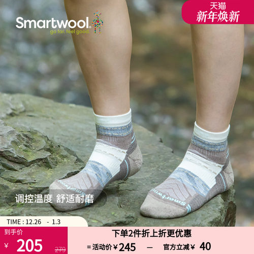 Smartwool女士徒步轻量减震及踝袜户外羊毛袜运动袜跑步袜1579 - 封面