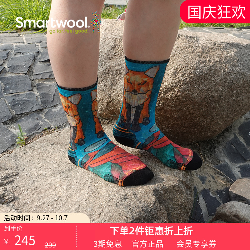 Smartwool女士徒步定向减震印花中筒袜美利奴羊毛袜户外袜2687