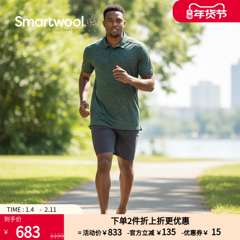 Smartwool新品男美利奴POLO短袖休闲美利奴混麻polo衫羊毛T恤6580