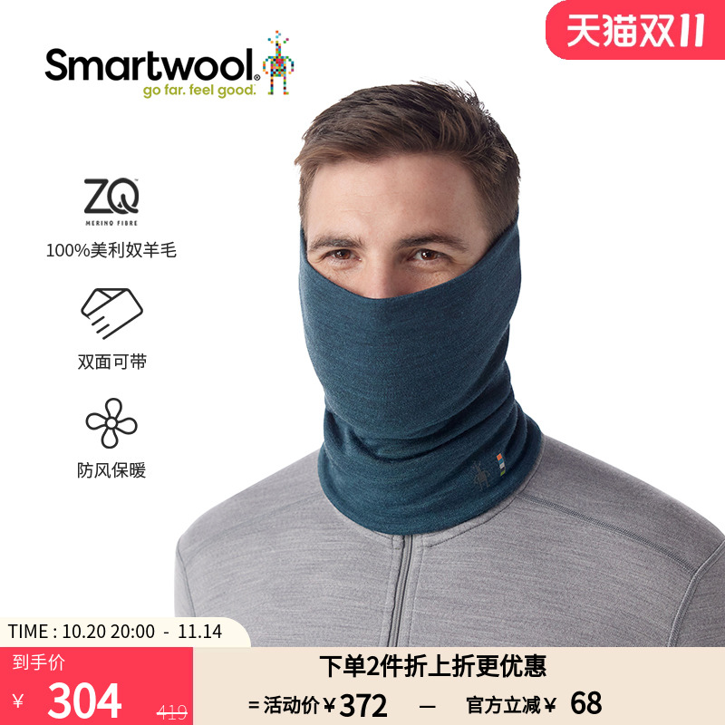 smartwool羊毛户外保暖面罩