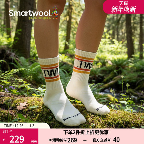 运动美国中筒袜smartwool