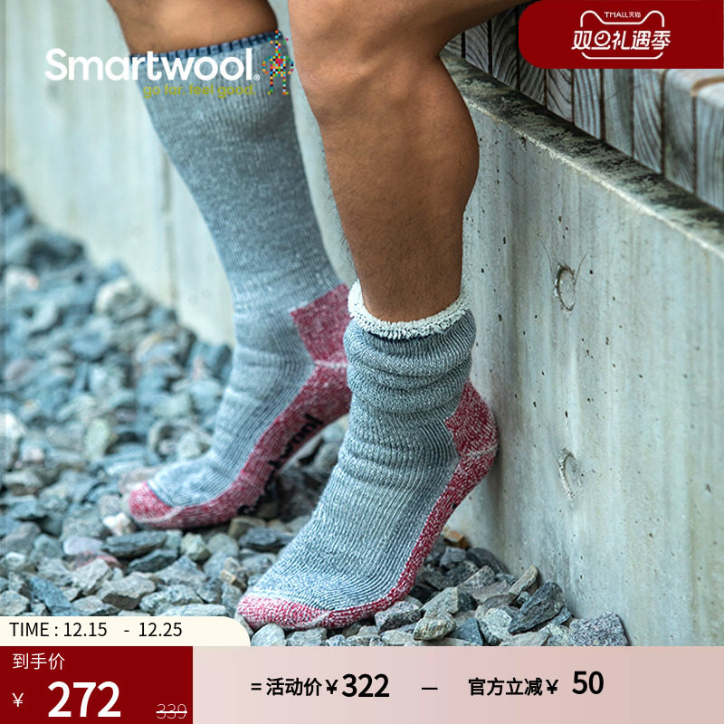smartwool登山袜加厚保暖中筒袜