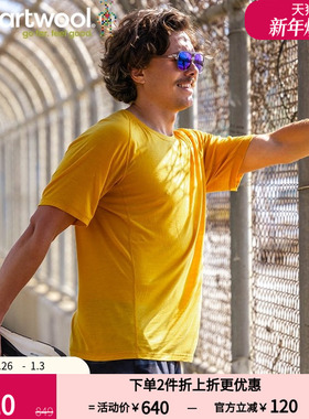 Smartwool男活力超轻短袖美利奴羊毛吸湿排汗轻薄运动T恤短袖6544