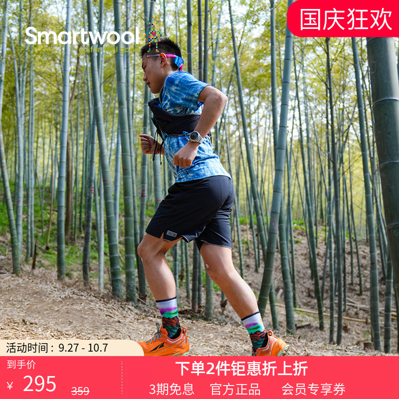 Smartwool男女同款运动定向减震中筒袜印花中筒袜户外羊毛袜2267