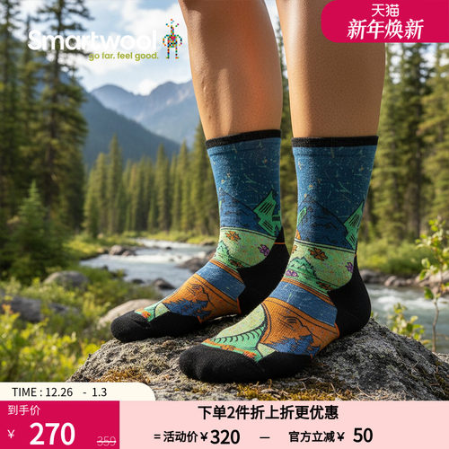 Smartwool女士越野跑定向减震印花中筒袜羊毛袜户外袜运动袜2698