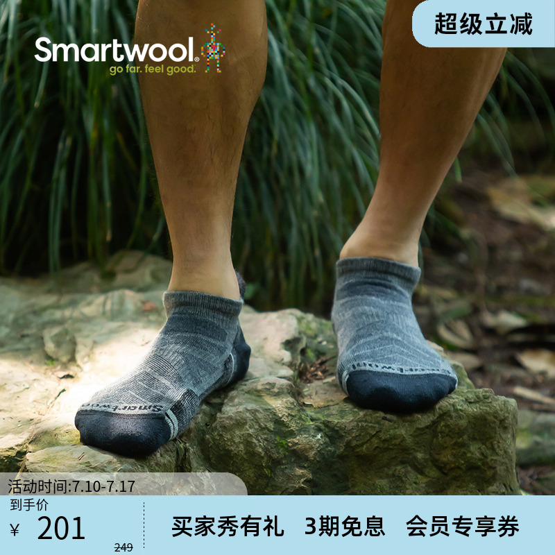 smartwool徒步襪減震船襪