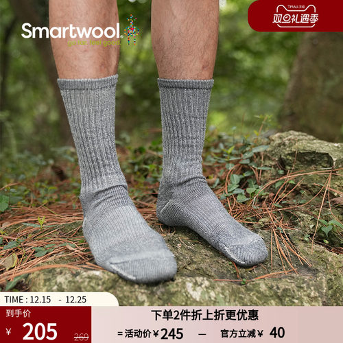 smartwool徒步袜中筒袜吸湿排汗