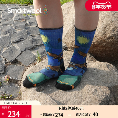 Smartwool徒步定向减震印花中筒袜美利奴羊毛袜户外袜运动袜2684