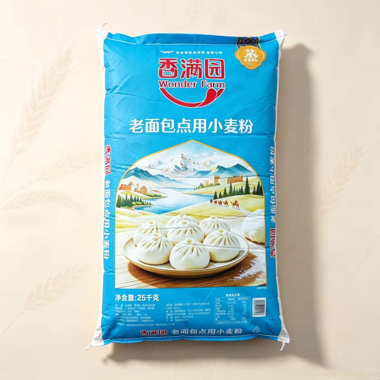 香满园老面包馒头专用粉50斤
