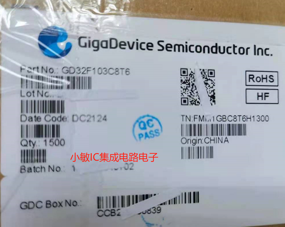GD32F103TBU6 STM32F103 STM32F103T8U6 QFN36 微控制器芯片