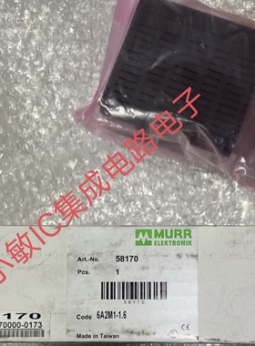 穆尔交换机71570 58170 58171 58812 58172 56001 85440询价