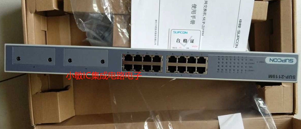 浙大中控交换机sup2119m交换机100M16接口交换机F-02M配套