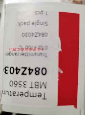 丹佛斯DANFOSS温度传感器MBT3560 0840Z4030 084Z4031 084Z4032询