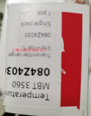 丹佛斯DANFOSS温度传感器MBT3560 0840Z4030 084Z4031 084Z4032询