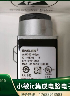 工业相机Basler巴斯勒acA1300-60gm黑白acA1300-60gc彩色议价现货