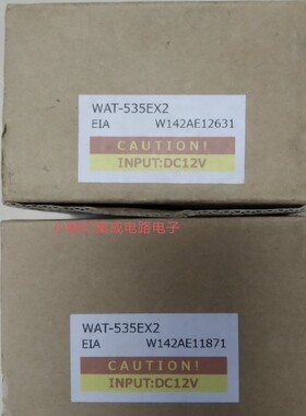 WAT535EX2瓦特工业摄像头全新未开封