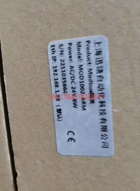 议价MOD2004-ARM/BAC1002-ARM/HMI1002-ARM/BAC1002-LITE迅绕网关