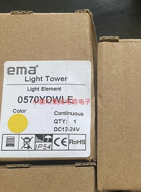 ema伊玛模块0570YDWLE PB1105 0570ZDWFKH 0570GDWLE IC0006询价