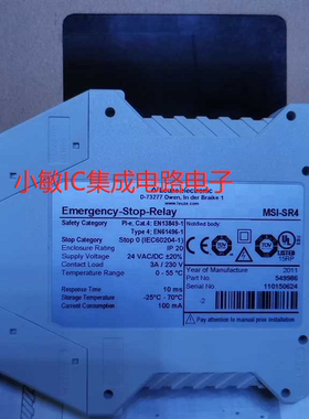 德国劳易测LEUZE 原装进口安全继电器 MSI-SR4 549986