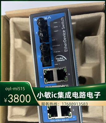 MOXA全新摩莎EDS-408A-MM-ST网管型工业以太网交换机2光6电口