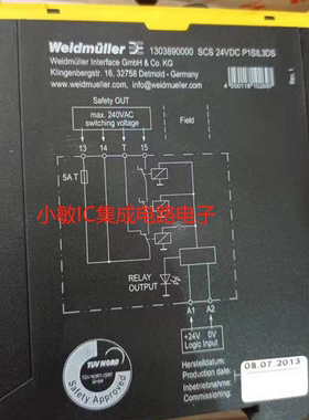 魏德米勒VPU III R 230V/6kV AC 1351650000防雷模块