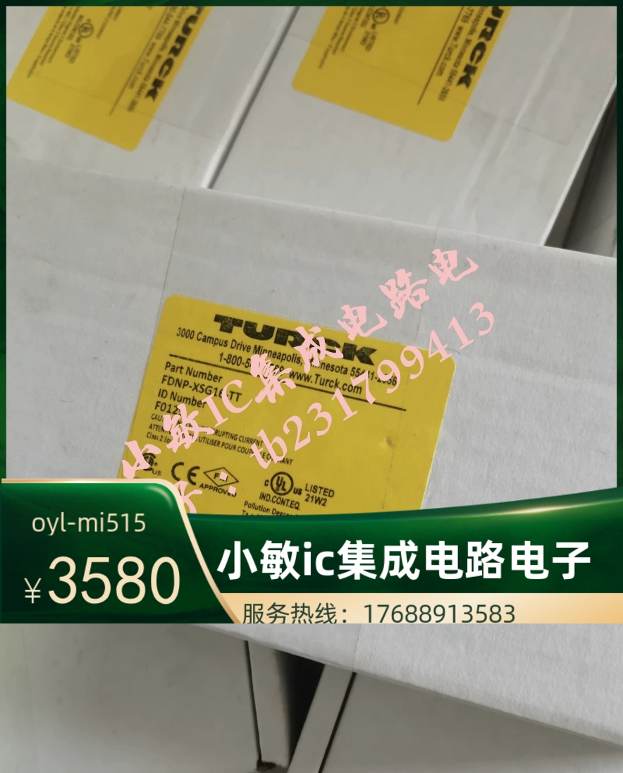 图尔克FDNP-XSG16-TT模块全新原装