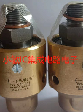 deubli杜博林旋转接头452-000-001 255-269-458 157-000-151询价
